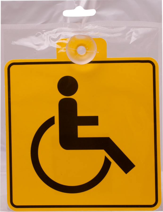 Знак инвалид за рулем размеры по госту - 86 фото