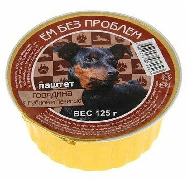 ЕМ БЕЗ ПРОБЛЕМ Корм для собак Говядина с рубцом и печенью (ламистер) 125г