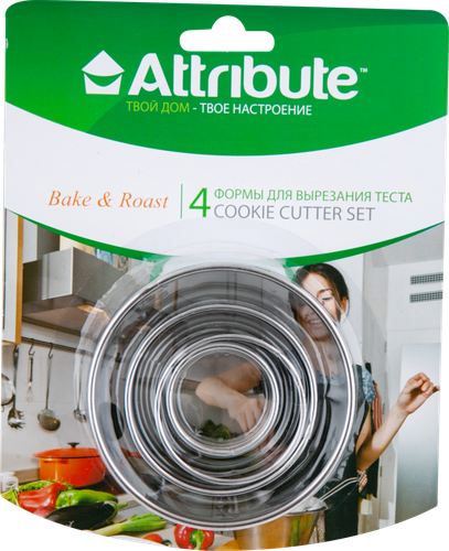 

Набор форм для вырезания ATTRIBUTE Round Арт. ATV517, 4шт