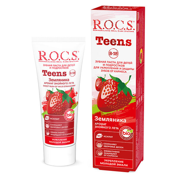 Зубная паста детская R.O.C.S. Teens аромат знойного лета земляника 74 г
