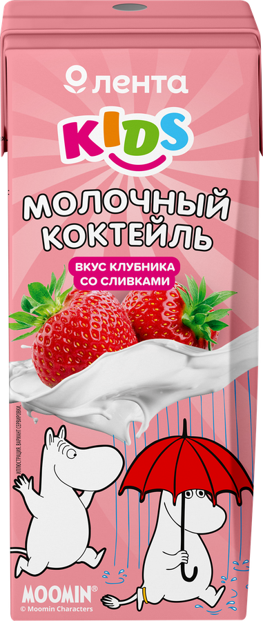 

Коктейль молочный детский Лента Kids Муми-тролли клубника со сливками 3.2% без змж, 200 г