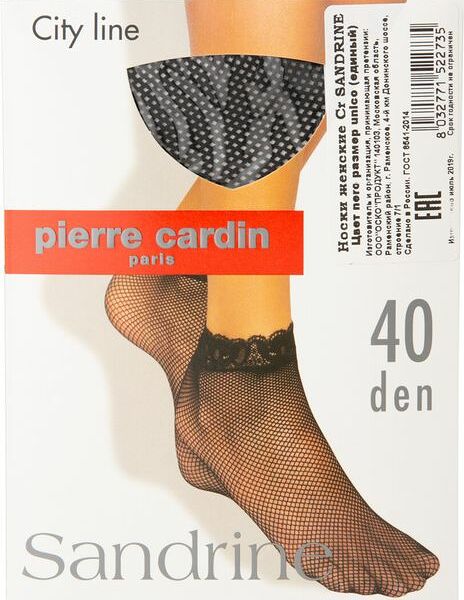 Носки женские Pierre Cardin Sandrine 40 den сетка
