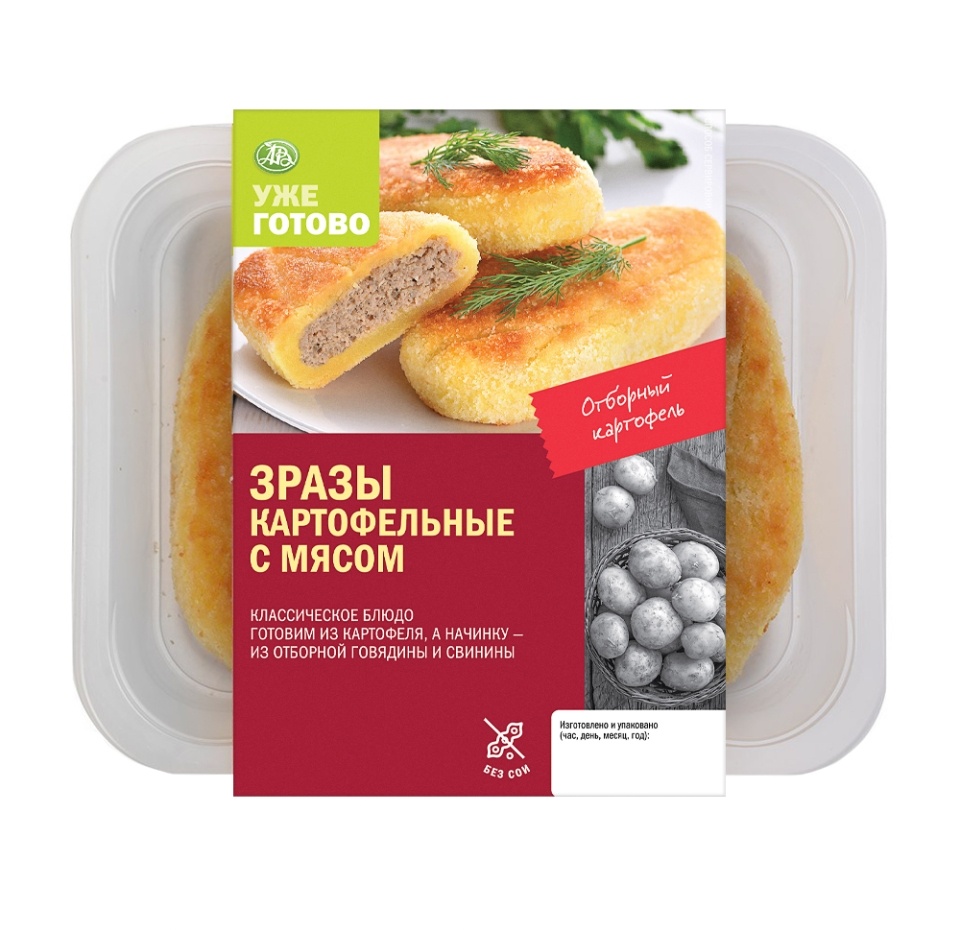 

Зразы картофельные с мясом, Уже готово, 2 шт в наборе 220 г