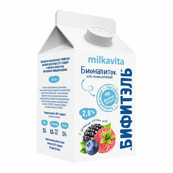 Бионапиток кисломолочный Бифитэль сладкий с ароматом лесных ягод обогащенный бифидобактериями 2% 450г Milkavita