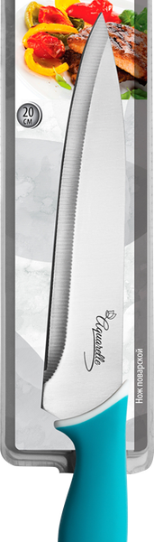 Нож поварской ATMOSPHERE Aquarelle 20см Арт. AT-Q054