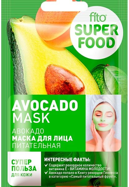 Маска для лица Fito Superfood Питательная Авокадо 10мл