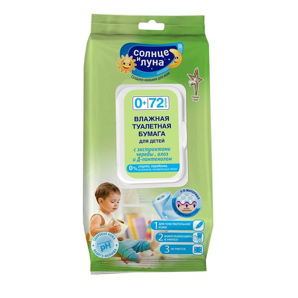 Туалетная бумага Солнце и Луна детская, влажная, череда, 72 шт.