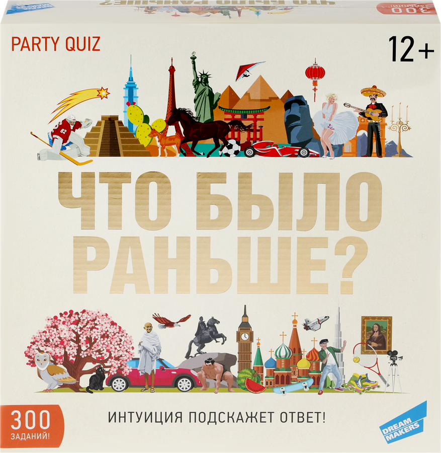 

Игра настольная DREAM MAKERS-BOARD GAMES Что было раньше, детская