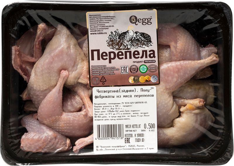 

Четвертина перепелов Qegg задняя часть охлажденная 500 г