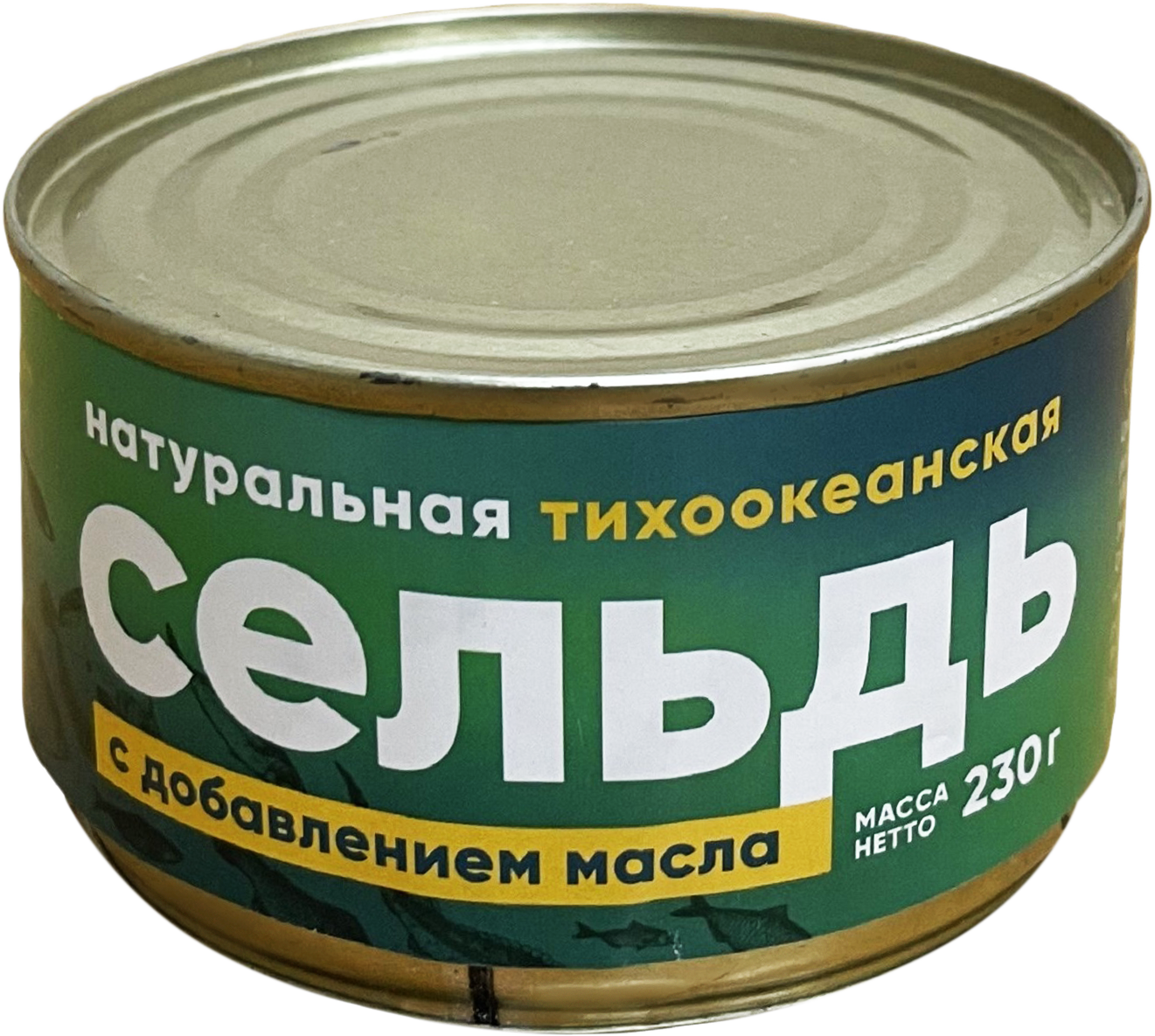 

Сельдь Форгейт натуральная с маслом