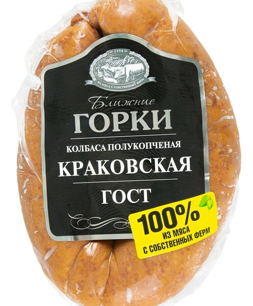 Колбаса Ближние Горки Краковская полукопченая  350г
