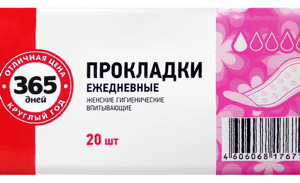 Прокладки ежедневные гигиенические 365 ДНЕЙ впитывающие, 20шт