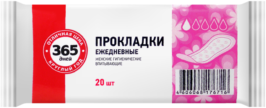 

Прокладки ежедневные гигиенические 365 Дней впитывающие 20 шт