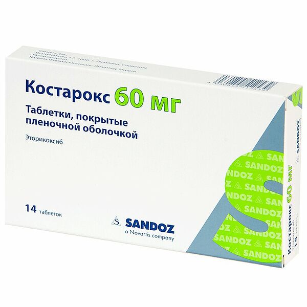 Костарокс таблетки 60 мг 14 шт