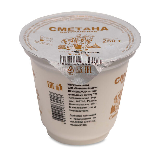 Сметана Столыпинская ферма 20%