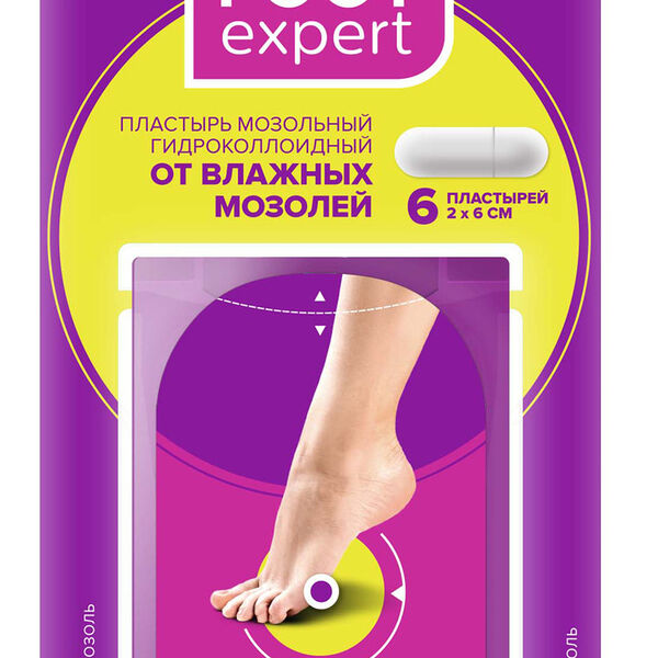 Пластырь Foot Expert №5 2.8х4.6см гидроколлоидный Великобритания
