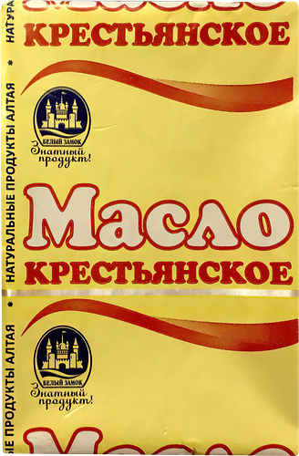Масло сливочное Белый замок Крестьянское 72.5% 170 г