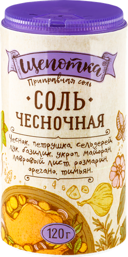 

Соль Щепотка пищевая с добавками чесночная 120 г