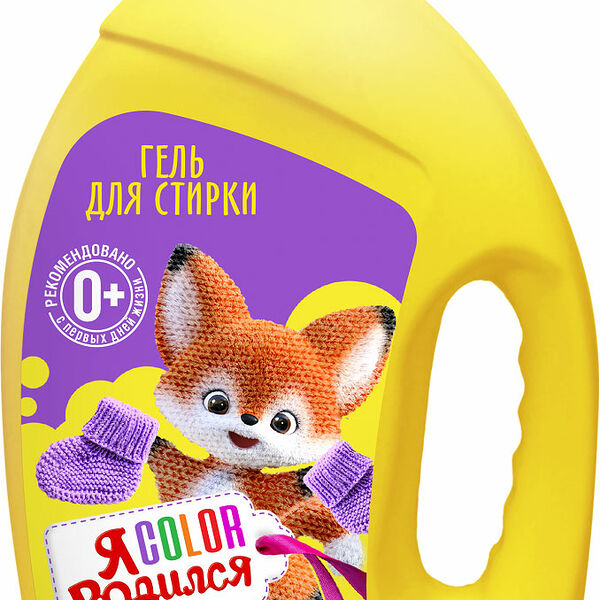 Гель для стирки Я Родился Детский Color 1.5кг
