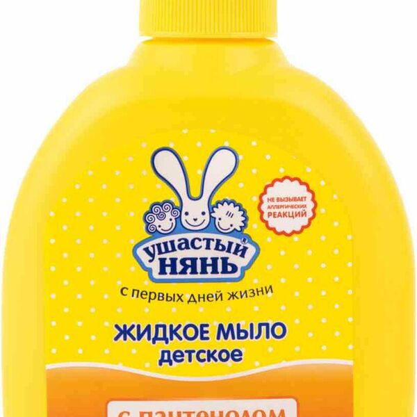 Мыло жидкое Ушастый нянь с пантенолом с рождения