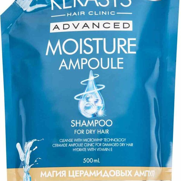 Шампунь для волос увлажняющий KeraSys Advanced Moistture Ampoule