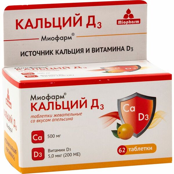БАД к пище Миофарм Кальций D3, 62табл
