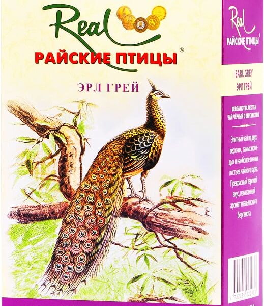 Чай черный Райские птицы с ароматом бергамота 250г