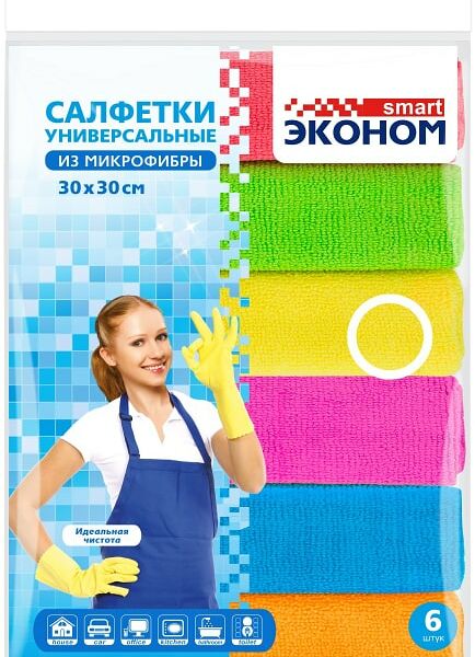 Салфетка для уборки Эконом Smart из микрофибры 6шт 30*30см