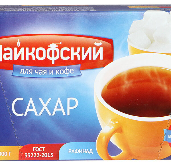 Сахар Чайкофский рафинад