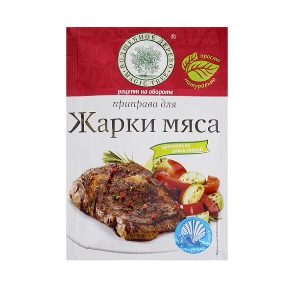 Приправа Волшебное дерево для жарки мяса, с морской солью