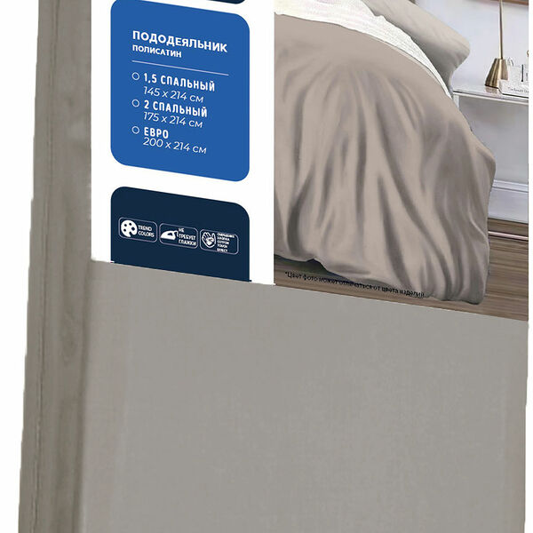 Пододеяльник Стиль-Сервис 1.5сп полисатин 145x214 см