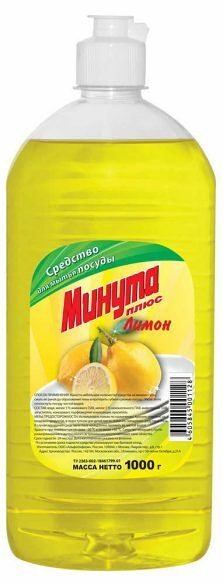 Средство для мытья посуды Минута Лимон