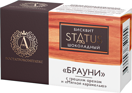 

Бисквит шоколадный «Брауни» с грецким орехом и мягкой карамелью, «А.РОСТАГРОКОМПЛЕКС», 80 г, Россия, БЗМЖ