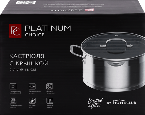 

Кастрюля с крышкой Homeclub Platinum Choice, 2л