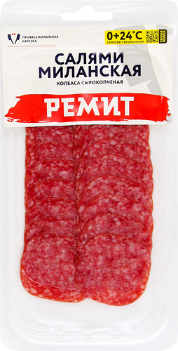 Колбаса сырокопченая РЕМИТ Салями Миланская, нарезка, 70г