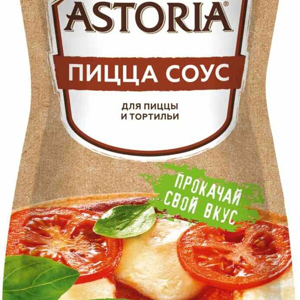 Соус Астория Пицца