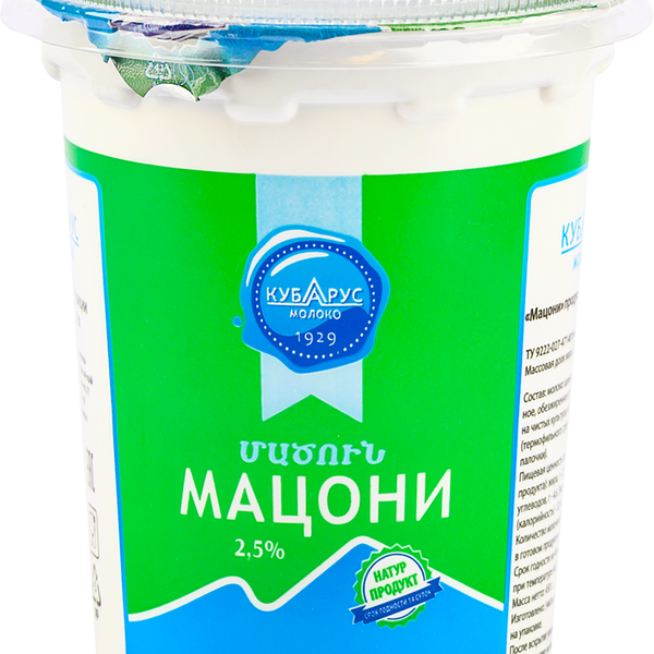 Мацони КУБАРУС-МОЛОКО 2,5%, без змж