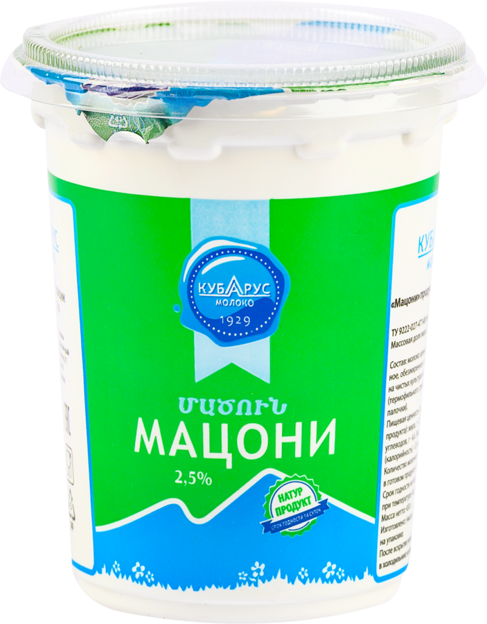 

Мацони КУБАРУС-МОЛОКО 2,5%, без змж, 450 г