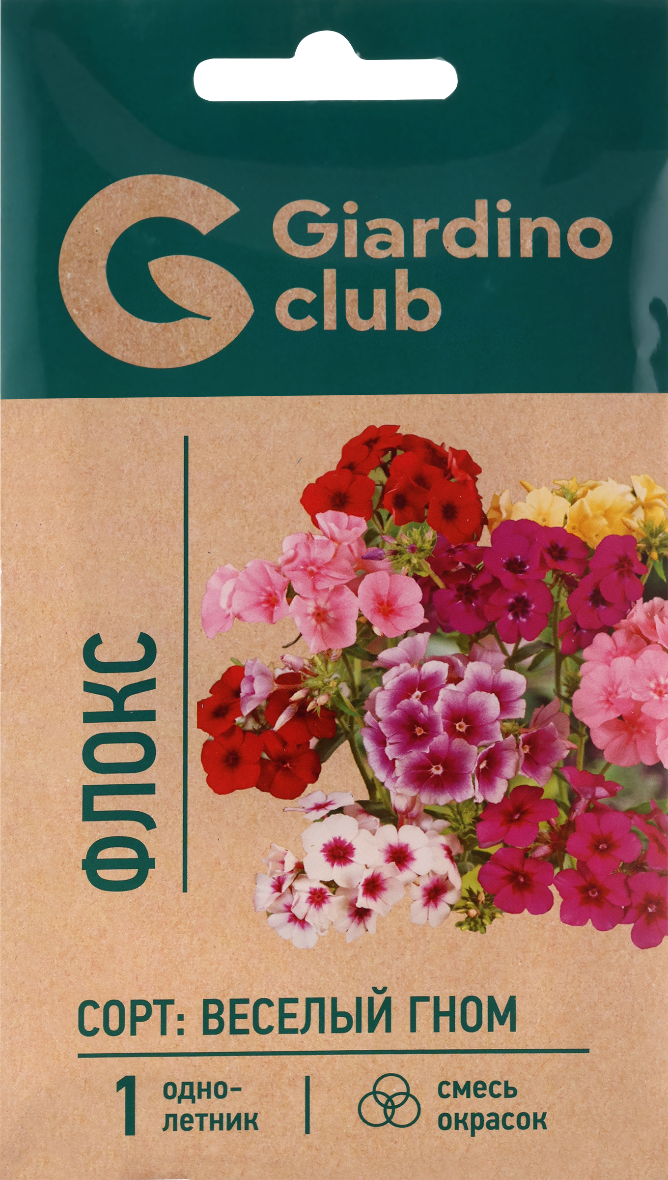 

Семена GIARDINO CLUB Флокс Веселый гном, 0,2г