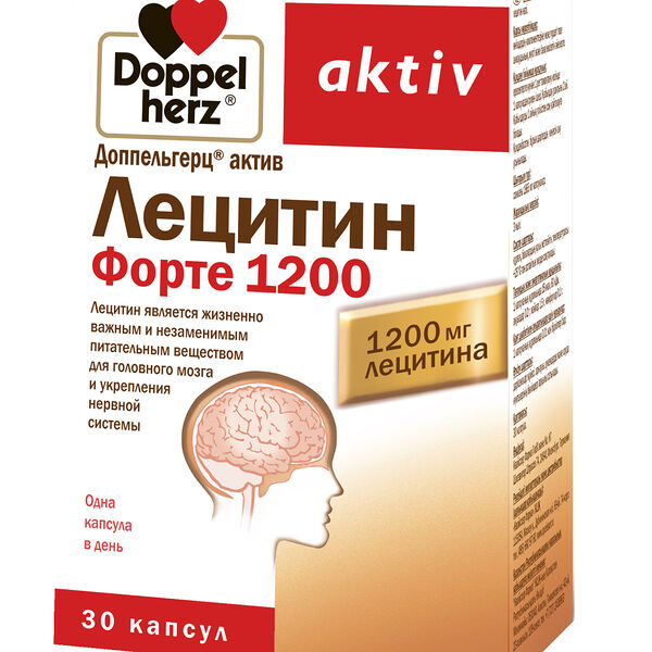 Доппельгерц Актив Лецитин форте 1200 №30 капс