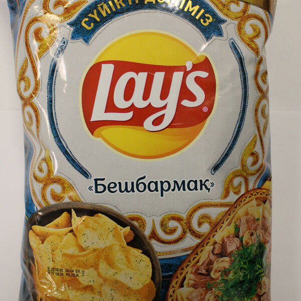 Lays Чипсы, чипсы lays 125гр бешбармак, цена за шт, ШК 4690388116460