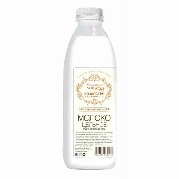 Молоко Хозяйство Васильевой А.В. цельное питьевое пастеризованное 3.2-4.5%, 900мл