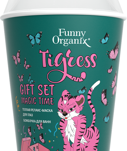 Набор подарочный женский FUNNY ORGANIX Tigress Magic time