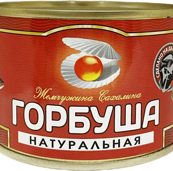 Горбуша Жемчужина Сахалина натуральная куски 245 г