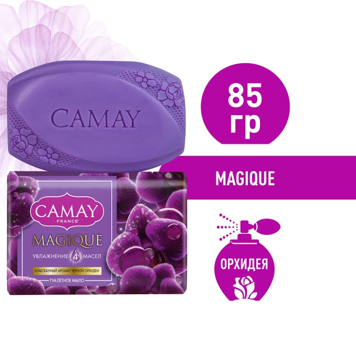 

Туалетное мыло Camay Magique с ароматом черной орхидеи 85 г