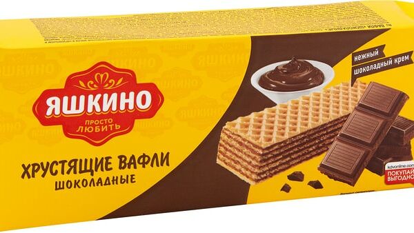 Вафли Яшкино Шоколадные 300г