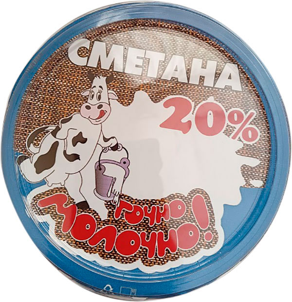 

Сметана Точно молочно 20% 180 г
