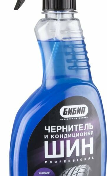Чернитель и кондиционер для шин Бибип, 570 мл