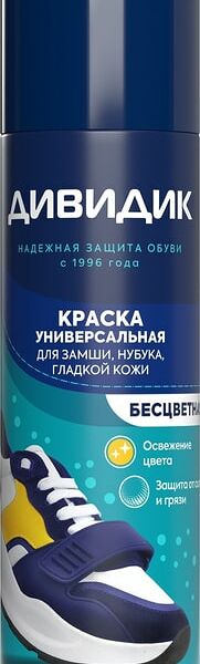 Краска для обуви Дивидик универсальная бесцветная 250мл