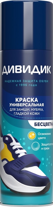 

Краска для обуви Дивидик Универсальная для замши, нубука, гладкой кожи бесцветная 250 мл